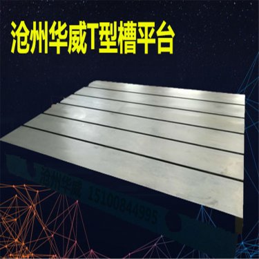 铁地板做工细致地脚固定铸铁平板